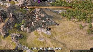 骑砍2最劲爆视频速览，一次性看够
