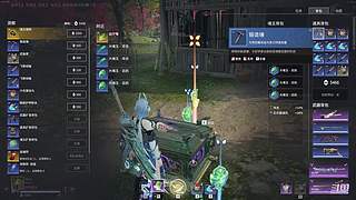 下班了打会儿联盟