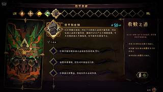 萌新开始遭罪