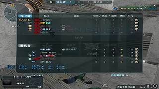 队内娱乐赛！