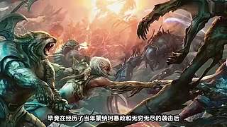 【彼望黑】深度发掘游戏背景故事