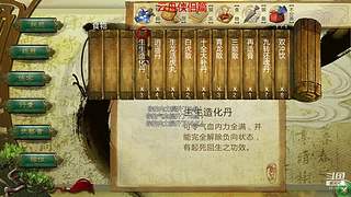 童年儿时的回忆