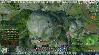 纵月小天策 沉迷吃鸡