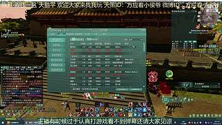 纵月小天策 沉迷吃鸡