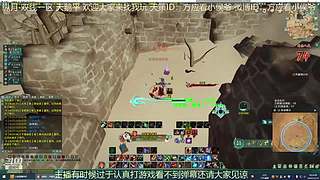 纵月小天策 沉迷吃鸡