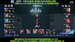 免费带粉上车,5万场国一刘备 克亚瑟