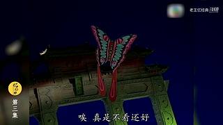 港式西游经典解说中