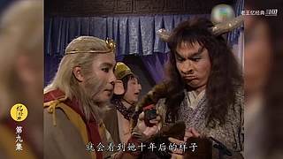 港式西游经典解说中