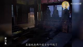 港式西游经典解说中