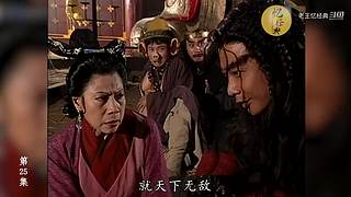 港式西游经典解说中