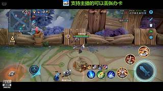 免费带粉上车啦，新人请多多支持