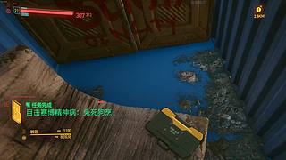 赛博朋克2077今天继续支线