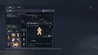 寻宝出大货
