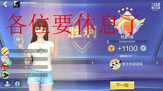 安静的鸽屿的直播间