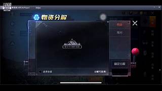 怎么开心怎么播......9057546