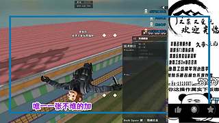 一天一个封号小技巧，天天学习封号小妙招