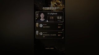 PUBG赛事复盘