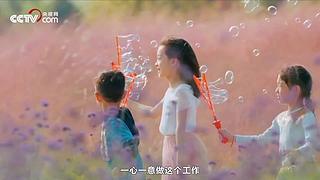 新征程 再出发