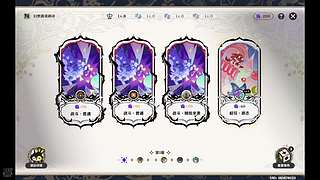 【原神】幻想真境剧诗