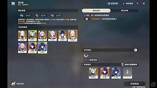 【原神】幻想真境剧诗