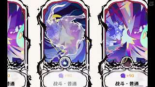 【原神】幻想真境剧诗