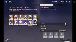 【原神】幻想真境剧诗