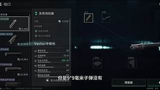 暗区摸金校尉 9154008