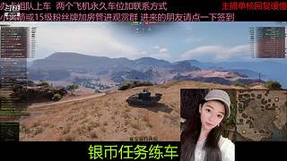 不要钱打首胜中