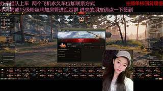 不要钱打首胜中