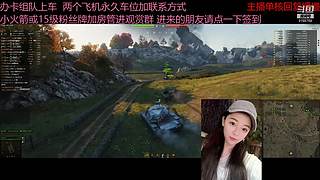 不要钱打首胜中