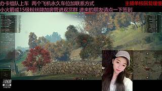 不要钱打首胜中