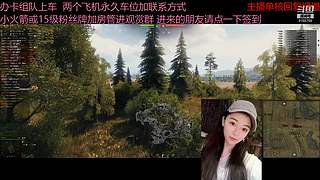 不要钱打首胜中