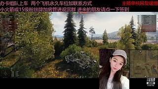 不要钱打首胜中