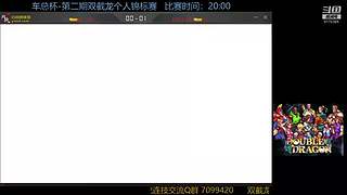 墨宝嘤嘤嘤的直播间