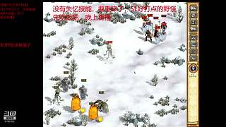 英雄无敌4