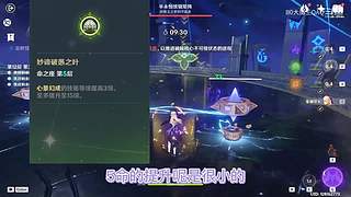 什么是游戏天赋？