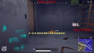 大师带队上分