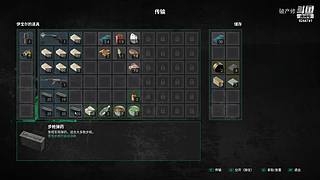 随便玩玩就好阿