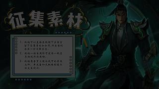 梦三国精彩集锦