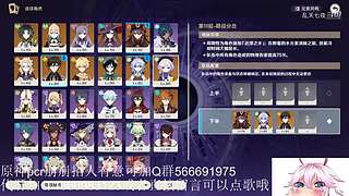 开始养老，mhy的老年韭菜