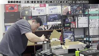 DIY定制电脑就找我！