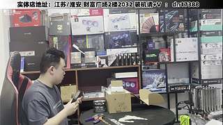 DIY定制电脑就找我！