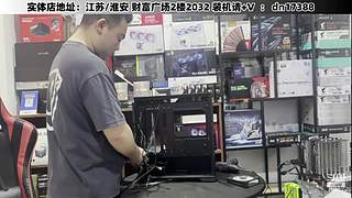 DIY定制电脑就找我！