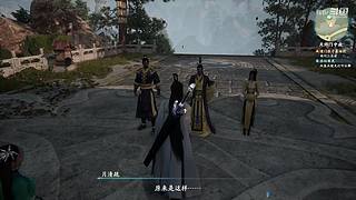 仙剑七 高难新开