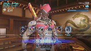 OW1源氏的成长历程回顾
