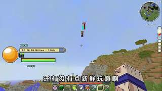 我的世界假面骑士 七龙珠 模组生存