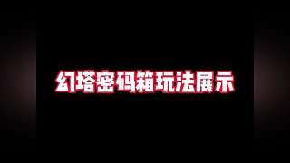 【第五人格】雨师教学