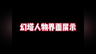 【第五人格】雨师教学