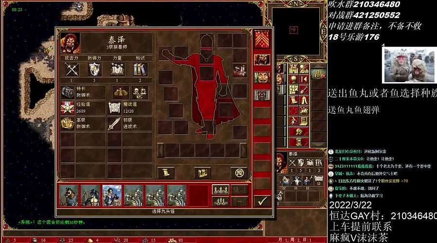 《英雄无敌3》10月15号天梯蠕动