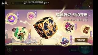 播着玩 娱乐 水平不高